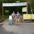 Seongpanak Trail Entrance - Team Photo1